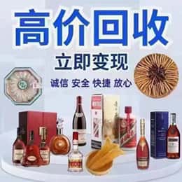 岳阳县远登烟酒商行