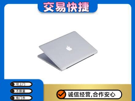 岳阳县回收旧电脑