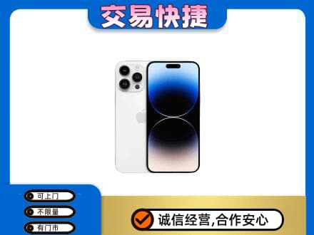 岳阳县回收旧手机