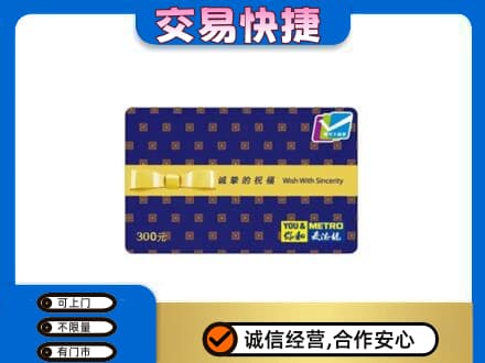 岳阳县回收麦德龙卡