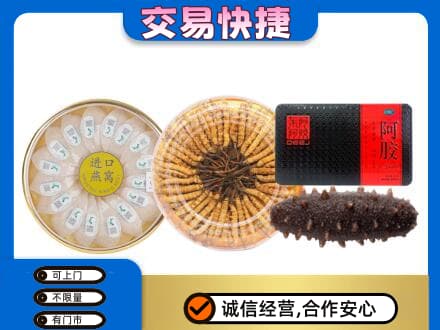 岳阳县回收礼品