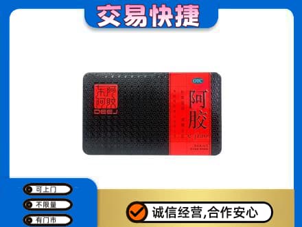岳阳县回收阿胶
