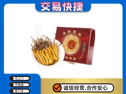 岳阳县回收补品