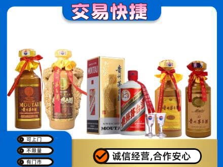 岳阳县回收贵州茅台酒