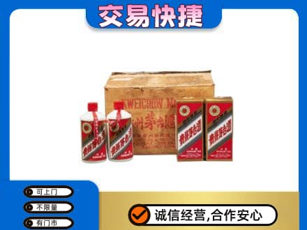 岳阳县回收五星茅台酒