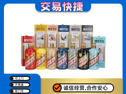岳阳县回收生肖茅台酒