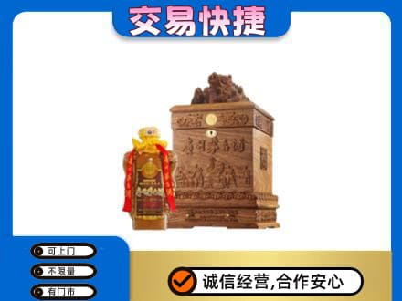 岳阳县回收80年茅台酒