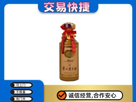 岳阳县回收30年茅台酒